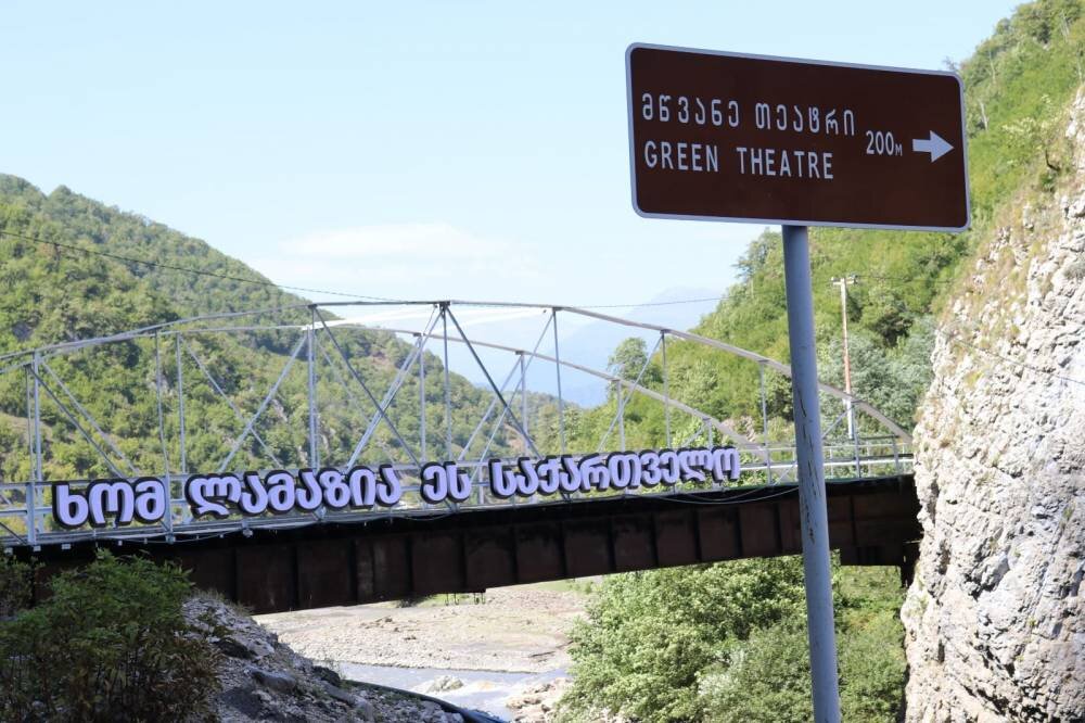 Bridge over the river gorge